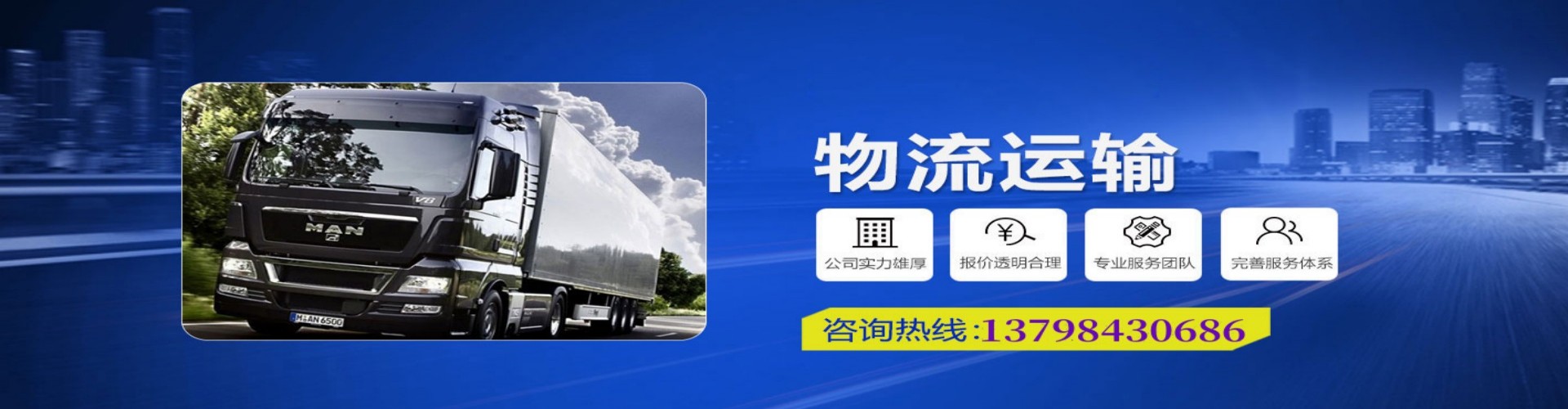 扬州到香港物流公司,扬州到台湾快递公司，扬州澳门货运公司